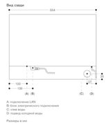 Комбинированный духовой шкаф-пароконвектомат Gaggenau BS475102 фото 4 в Екатеринбурге