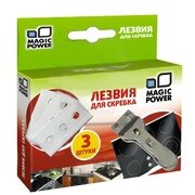 Лезвия для скребка Magic Power MP-604 фото в Екатеринбурге