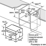 Встраиваемая микроволновая печь Neff C17UR02N0 фото 3 в Екатеринбурге