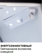 Минибар Dometic RH 131 LD фото 4 в Екатеринбурге