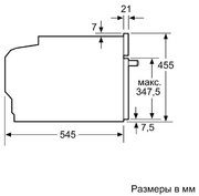 Встраиваемая микроволновая печь Neff C17UR02N0 фото 2 в Екатеринбурге