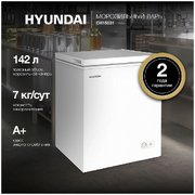 Морозильный ларь Hyundai CH15031 фото 3 в Екатеринбурге