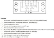 Духовой шкаф Korting OKB 6071 CBX фото 4 в Екатеринбурге