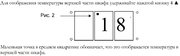 Винный шкаф IP CK 2501 SD X фото 4 в Екатеринбурге