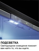 Минибар Dometic DM 20D фото 4 в Екатеринбурге