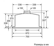 Встраиваемая вытяжка Neff D57ML66N1 фото 2 в Екатеринбурге
