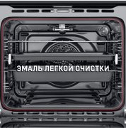 Духовой шкаф Maunfeld MGOG.673W фото 4 в Екатеринбурге