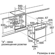 Духовой шкаф Neff B16P42N0 фото 4 в Екатеринбурге