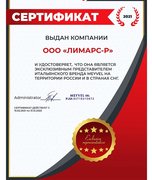 Винный шкаф Meyvel MV154-WM2-BAR-C фото 4 в Екатеринбурге