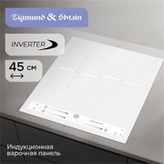 Стеклокерамическая варочная панель Zigmund & Shtain CI 24.4 W фото 2 в Екатеринбурге