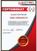 Винный шкаф Meyvel MV46-WM1-BAR1.4-C фото 4 в Екатеринбурге