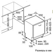 Встраиваемая посудомоечная машина Neff S52M65X4 фото 2 в Екатеринбурге
