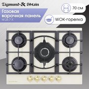 Газовая варочная панель Zigmund & Shtain M 26.7 X фото 4 в Екатеринбурге