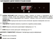 Встраиваемый винный шкаф Pando PVMAVP 178-112CRR фото 4 в Екатеринбурге