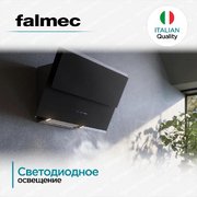 Вытяжка Falmec VERSO NRS 85 BLACK фото 4 в Екатеринбурге