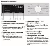 Сушильная машина Miele TWB140WP фото 4 в Екатеринбурге