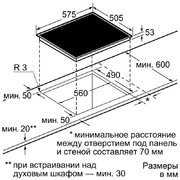 Независимая варочная панель Neff T43R20N1 фото 2 в Екатеринбурге