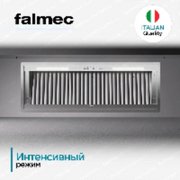 Встраиваемая вытяжка Falmec Virgola No-Drop 60 фото 3 в Екатеринбурге