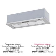Встраиваемая вытяжка KRONA SINTIA 900 INOX S фото 2 в Екатеринбурге