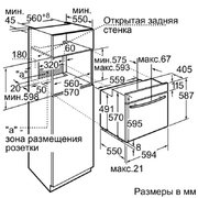 Духовой шкаф Neff B15M74E1 фото 2 в Екатеринбурге
