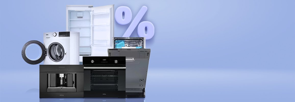 Акция! Скидки при покупке комплекта Korting