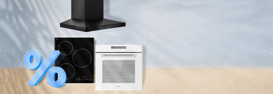 Акция! Сезонные скидки от Korting