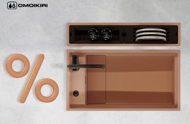 Акция! Распродажа сантехники и аксессуаров Omoikiri