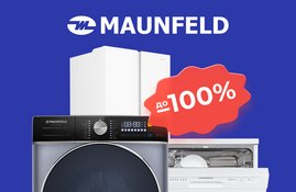 Акция! Maunfeld — комплектом дешевле