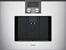 Встраиваемая кофемашина Gaggenau CMP 250-132