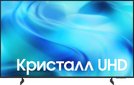 Телевизор Samsung UE50U8000HUXPY