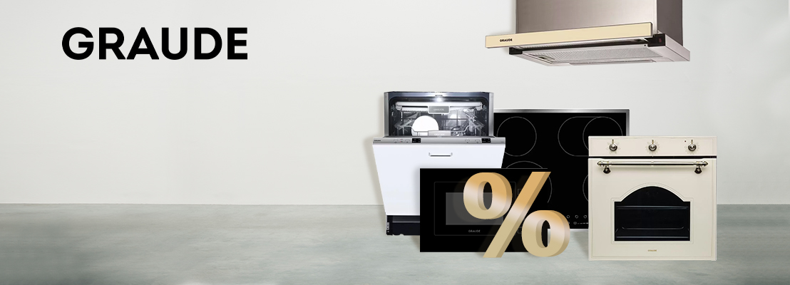 Акция! Скидка до 100% при покупке комплекта техники Graude