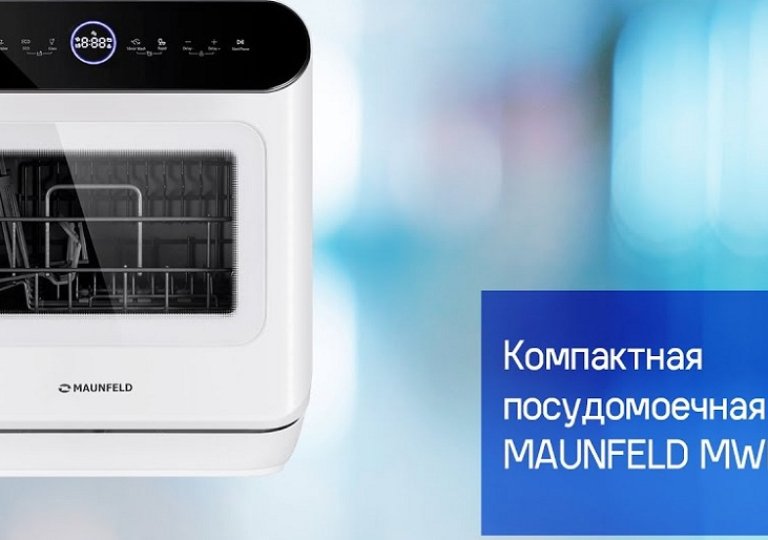 Обзор посудомоечной машины MAUNFELD MWF07IM