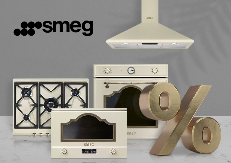 Акция! Скидка при покупке комплекта техники Smeg