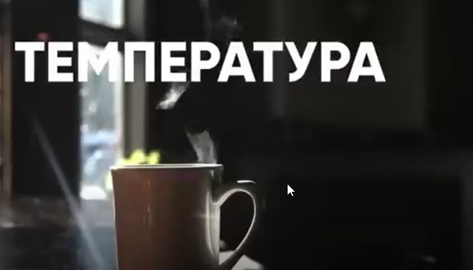 Точное регулирование температуры кофе