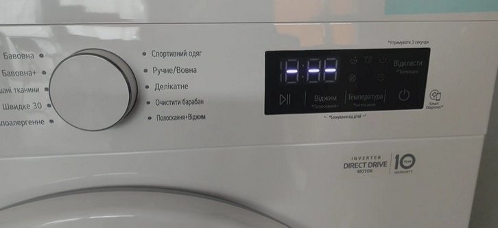 Стиральная машина LG F2Y1NS3W